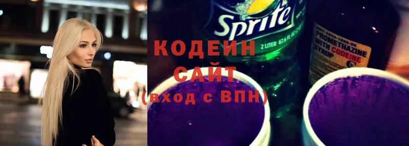 Кодеиновый сироп Lean Purple Drank  Верхняя Тура 