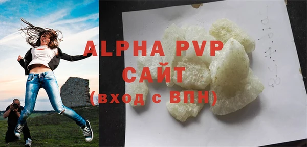 MDMA Premium VHQ Баксан