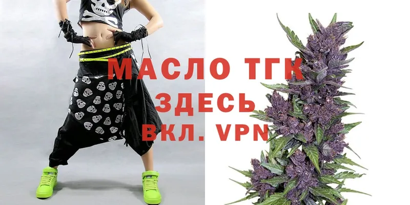 ТГК Wax  Верхняя Тура 